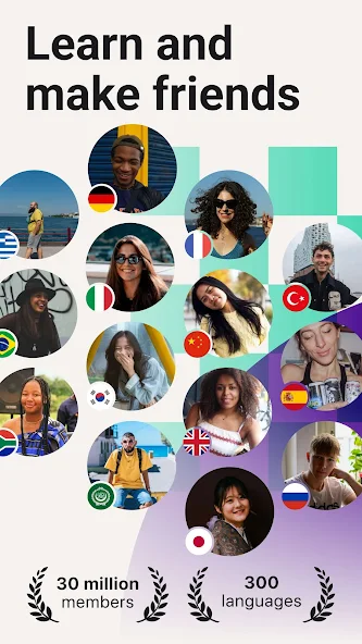 Tandem - screenshot 1