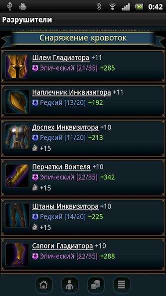 The Destroyers - screenshot 6