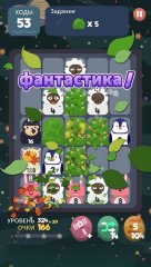 2048 BEAT - screenshot 1