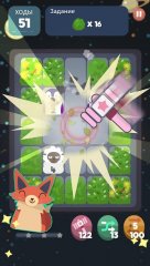 2048 BEAT - screenshot 2