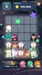 2048 BEAT - screenshot 3