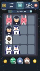 2048 BEAT - screenshot 4