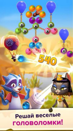 Bubble Island 2 - screenshot 4