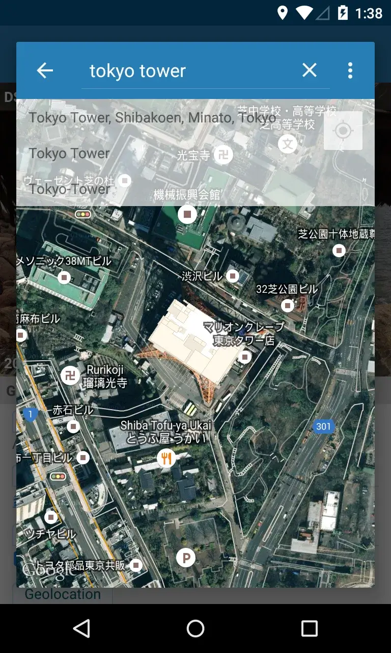 Photo Exif Editor Pro - screenshot 6