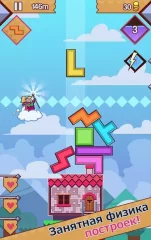 99 Bricks Wizard Academy - screenshot 1