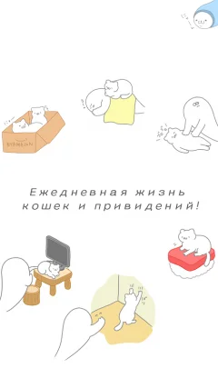 Purrfect Spirits - screenshot 3