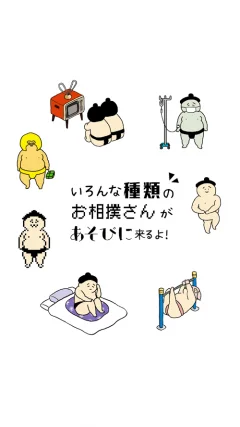 Squishy Business - screenshot 4