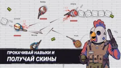 Sketch War io - screenshot 1