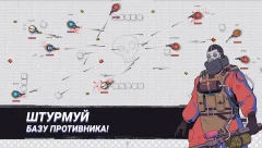 Sketch War io - screenshot 2