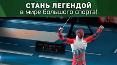 FIE Swordplay - screenshot 4