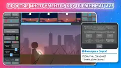 Stick Nodes Pro - Stickfigure Animator - screenshot 3