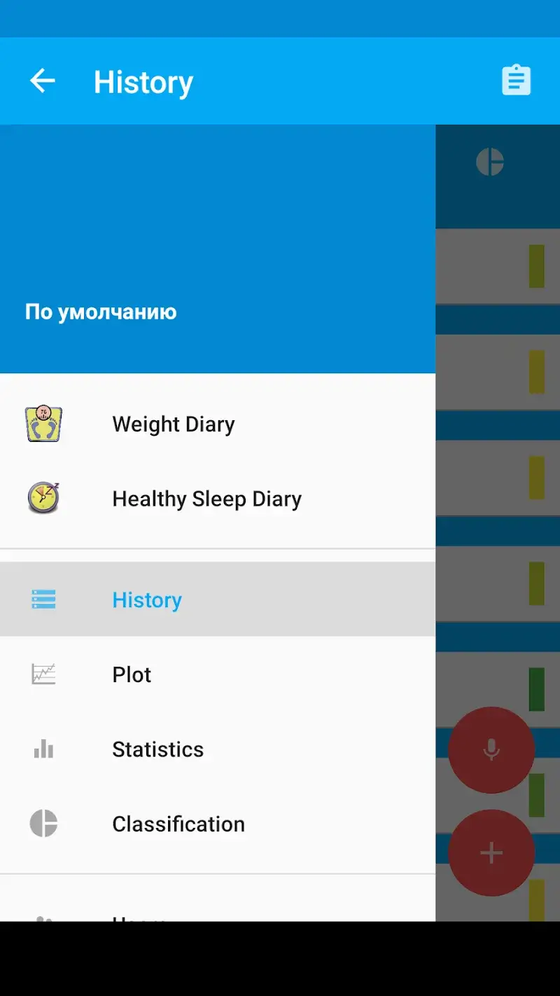 Blood Pressure Diary - screenshot 6