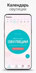 Period Tracker Flo, Pregnancy & Ovulation Calendar - screenshot 3