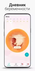 Period Tracker Flo, Pregnancy & Ovulation Calendar - screenshot 4