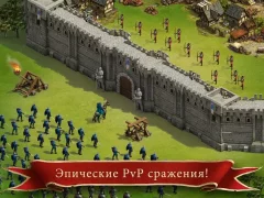 Imperia Online MMO стратегическая игра - screenshot 1