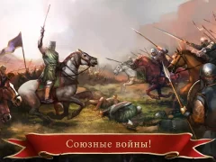 Imperia Online MMO стратегическая игра - screenshot 3