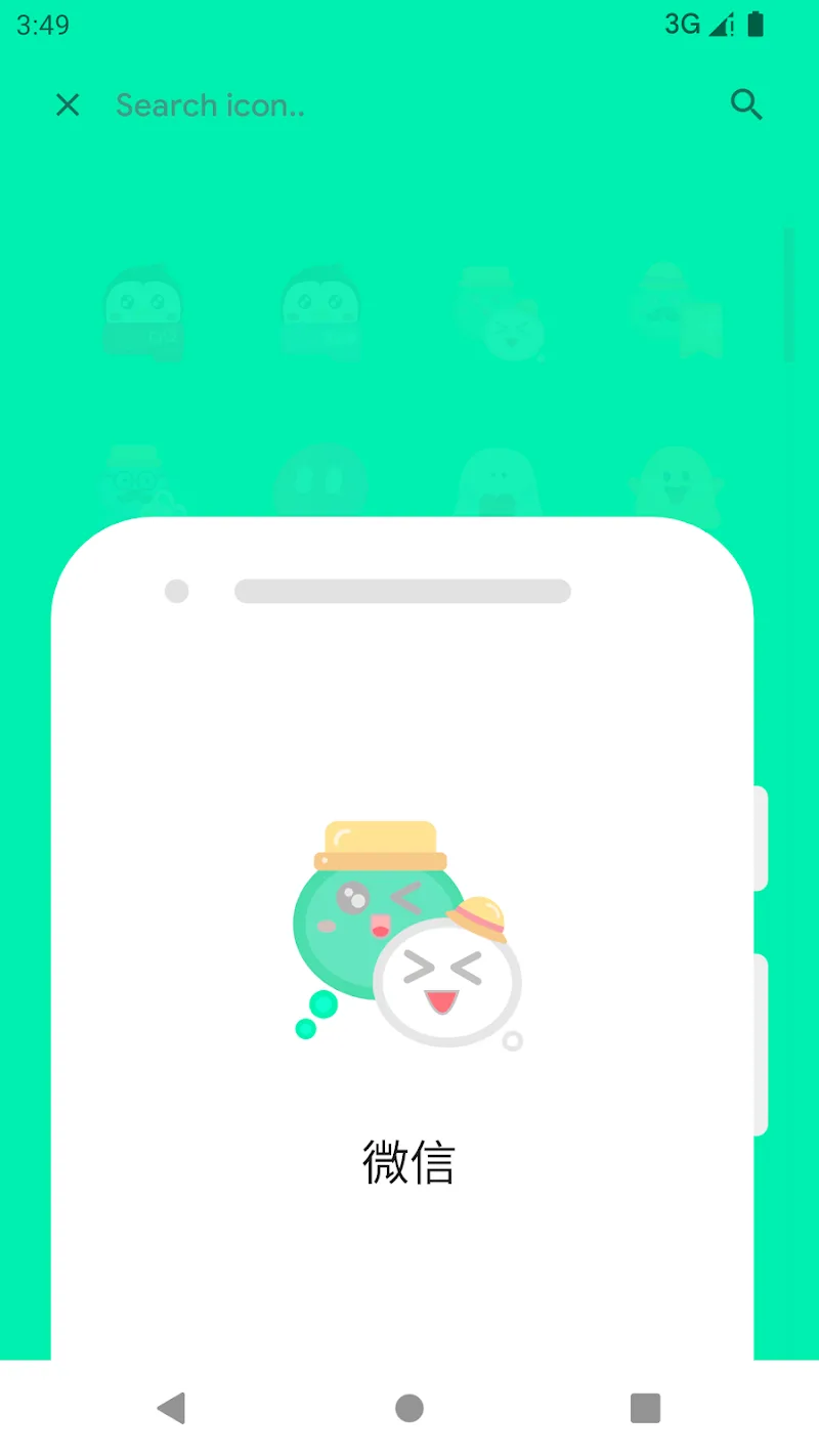 Jelly Icon Pack - screenshot 5