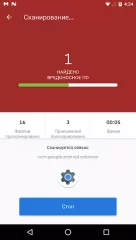Malwarebytes for Android Premium - screenshot 2