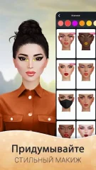 Fashion Nation: Style & Fame - screenshot 1