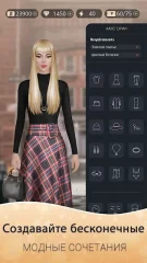 Fashion Nation: Style & Fame - screenshot 4