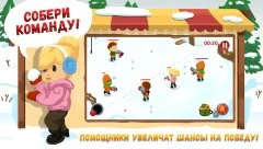 Snowicks: Snow Battle - screenshot 2