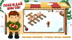 Snowicks: Snow Battle - screenshot 3