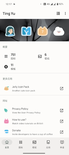 Tingyu Icon Pack - screenshot 2
