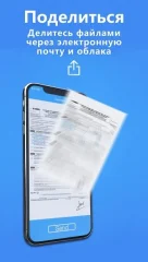 Scanner App To PDF - TapScanner - screenshot 1