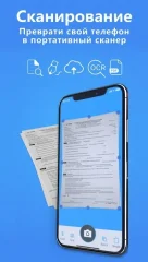 Scanner App To PDF - TapScanner - screenshot 2