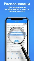 Scanner App To PDF - TapScanner - screenshot 3