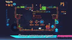 ScourgeBringer - screenshot 3