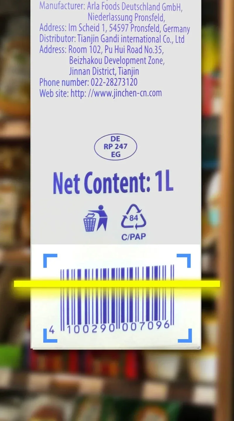 QR Code Scanner & Barcode - screenshot 6