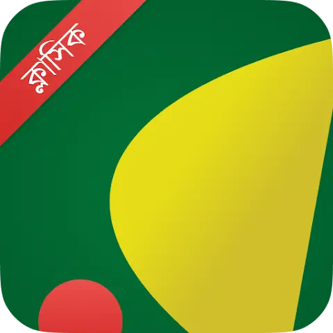 Ridmik Classic Keyboard - app icon