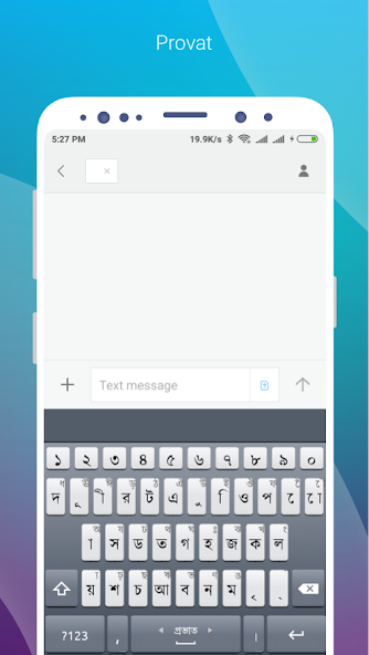 Ridmik Classic Keyboard - screenshot 7