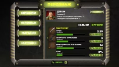 Last Day Survivors - screenshot 2