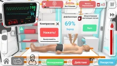 Reanimation inc - realistic biomedical simulator - screenshot 3