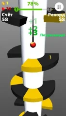 Super Helix - screenshot 1