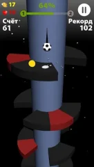 Super Helix - screenshot 2