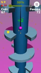 Super Helix - screenshot 3