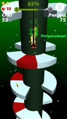 Super Helix - screenshot 4