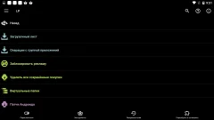 Lucky Patcher - screenshot 3