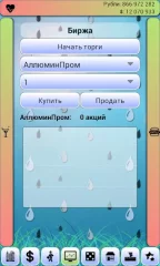 The Homeless GO - screenshot 3