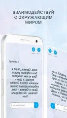 Crack Me PRO – brain teasers - screenshot 3