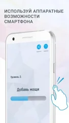 Crack Me PRO – brain teasers - screenshot 4