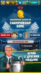 Soccer Academy Simulator - screenshot 4