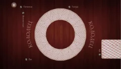 Russian Card Games - screenshot 4