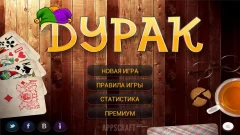 Durak Elite - screenshot 1