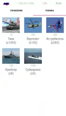 Russian Simulator - screenshot 1