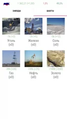 Russian Simulator - screenshot 3