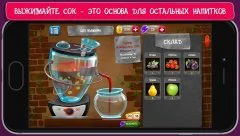 Alcohol Factory Simulator - screenshot 1